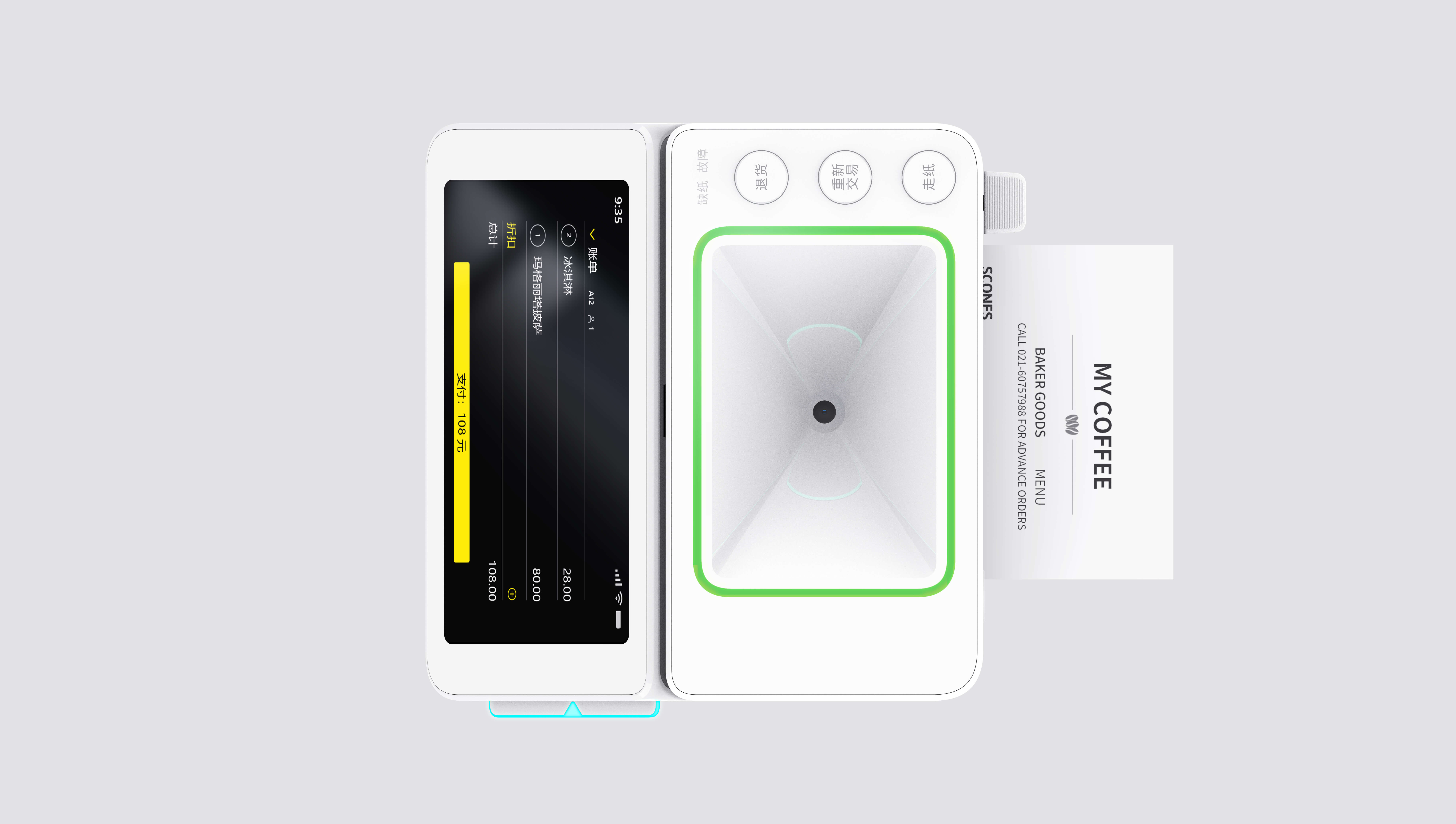 QR Edition: Easy Scan, Any Angle